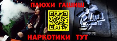гидропоника Ипатово