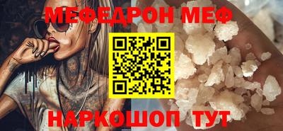 соль ск Заволжье