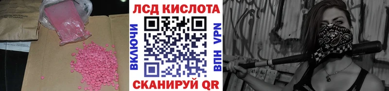 наркота Людиново ЛСД экстази кислота