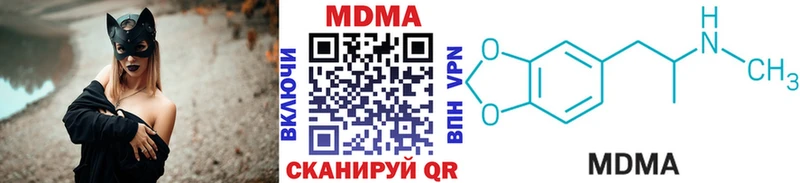 МДМА кристаллы  наркошоп  kraken ССЫЛКА  Людиново 