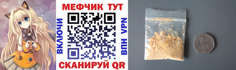 цена наркотик  Людиново  МЯУ-МЯУ VHQ 