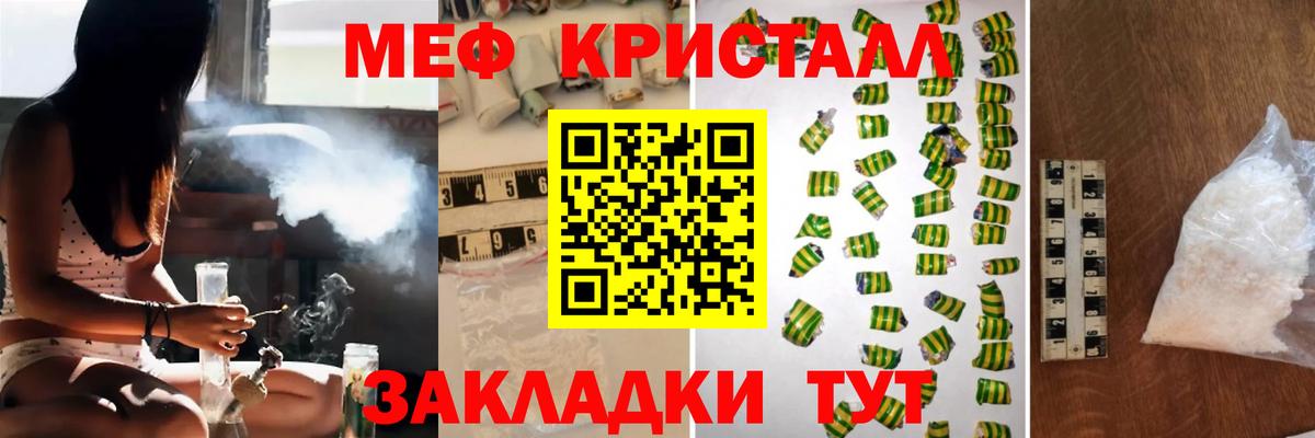 Людиново  МЕФ  МЕФ мука  Вход с VPN  МЯУ-МЯУ  МЯУ-МЯУ мяу мяу 