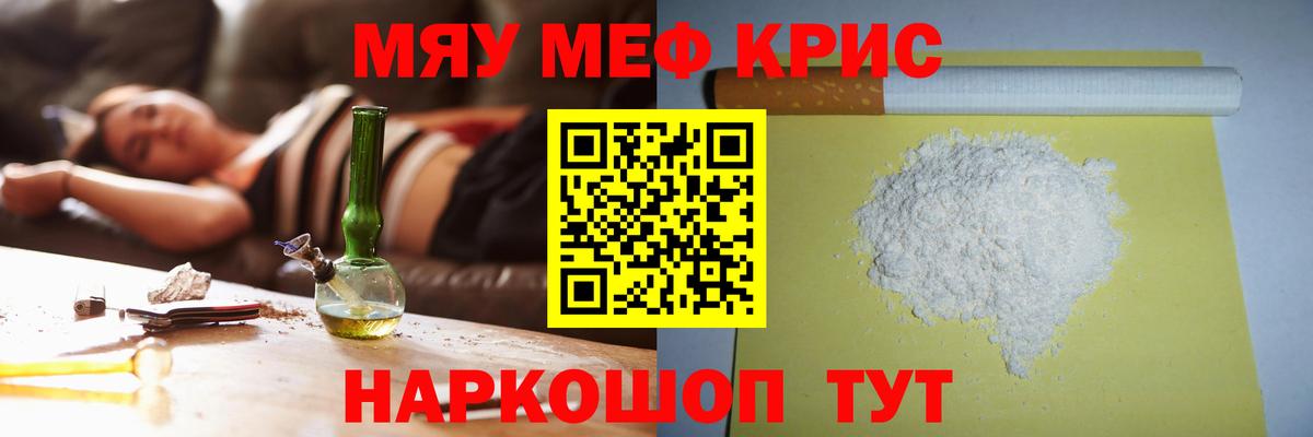 МЕФ  Людиново