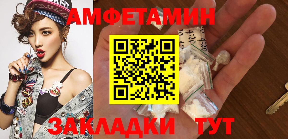 МЕТАМФЕТАМИН Декстрометамфетамин 99.9%  Вход с VPN  МЕТАМФЕТАМИН Декстрометамфетамин 99.9%  Людиново 