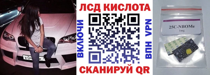 omg вход  маркетплейс какой сайт  Марки NBOMe 1,5мг  Людиново 