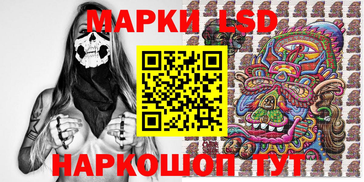 Марки N-bome 1,8мг  Марки N-bome 1,8мг  Людиново  Вход с VPN 