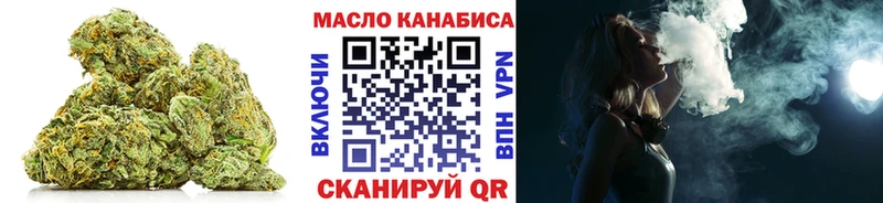 ТГК вейп  купить наркоту  Людиново 