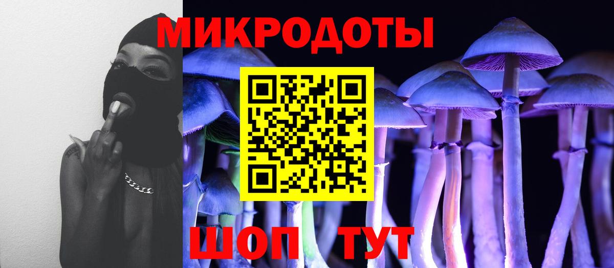 Галлюциногенные грибы Magic Shrooms  Вход с VPN  Людиново 