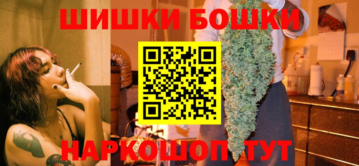 Бошки Шишки White Widow  Бошки марихуана тримм  Марихуана LSD WEED  Вход с VPN  Людиново 