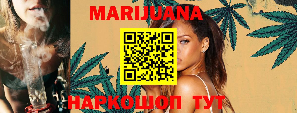 Марихуана гибрид Людиново